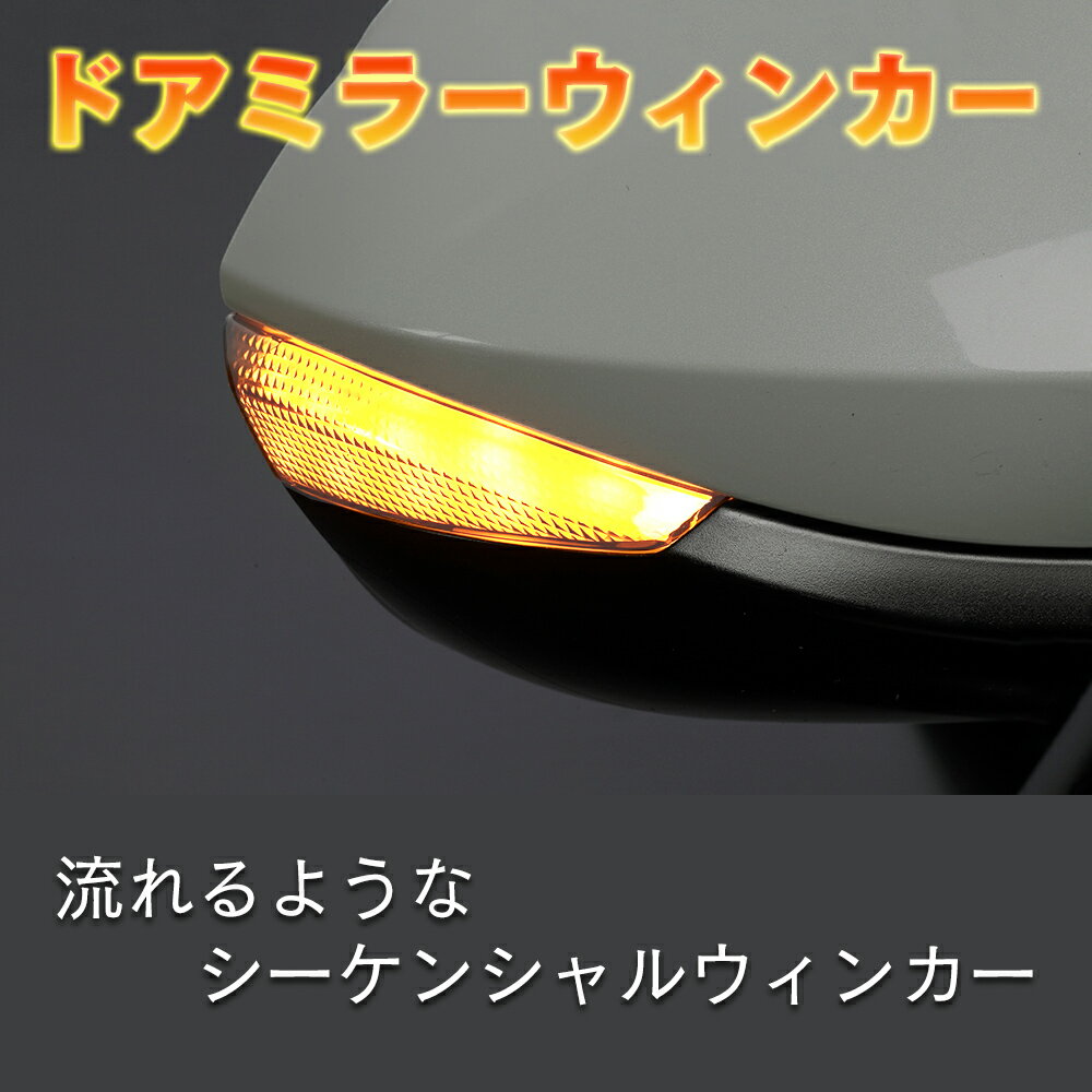 サイドミラー用ウィンカー シーケンシャル カプラーオン トヨタ カローラ ハイブリッド linksauto