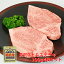 前沢牛ヒレ肉ステーキ100g×4枚　お歳暮　ギフト　肉　牛肉　ブランド　和牛　冷蔵　【送料無料】【ギフト・贈答品】【楽ギフ_包装選択】【楽ギフ_のし宛書】【楽ギフ_メッセ入力】