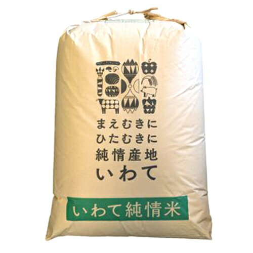 全国お取り寄せグルメ食品ランキング[玄米（発芽玄米含まず）(121～150位)]第129位