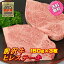 前沢牛ヒレ肉ステーキ150g×3枚 肉質が最もやわらかい極上のステーキ肉です。味の芸術品・前沢牛 お歳暮 肉 ブランド 和牛 冷蔵 ギフト 【送料無料】【ギフト・贈答品】【楽ギフ_包装選択】【楽ギフ_のし宛書】【楽ギフ_メッセ入力】