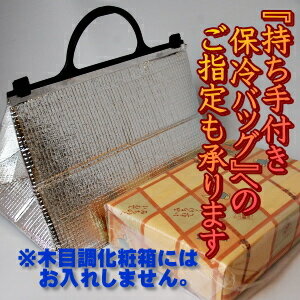 前沢牛すき焼き用モモ100g・バラ200g