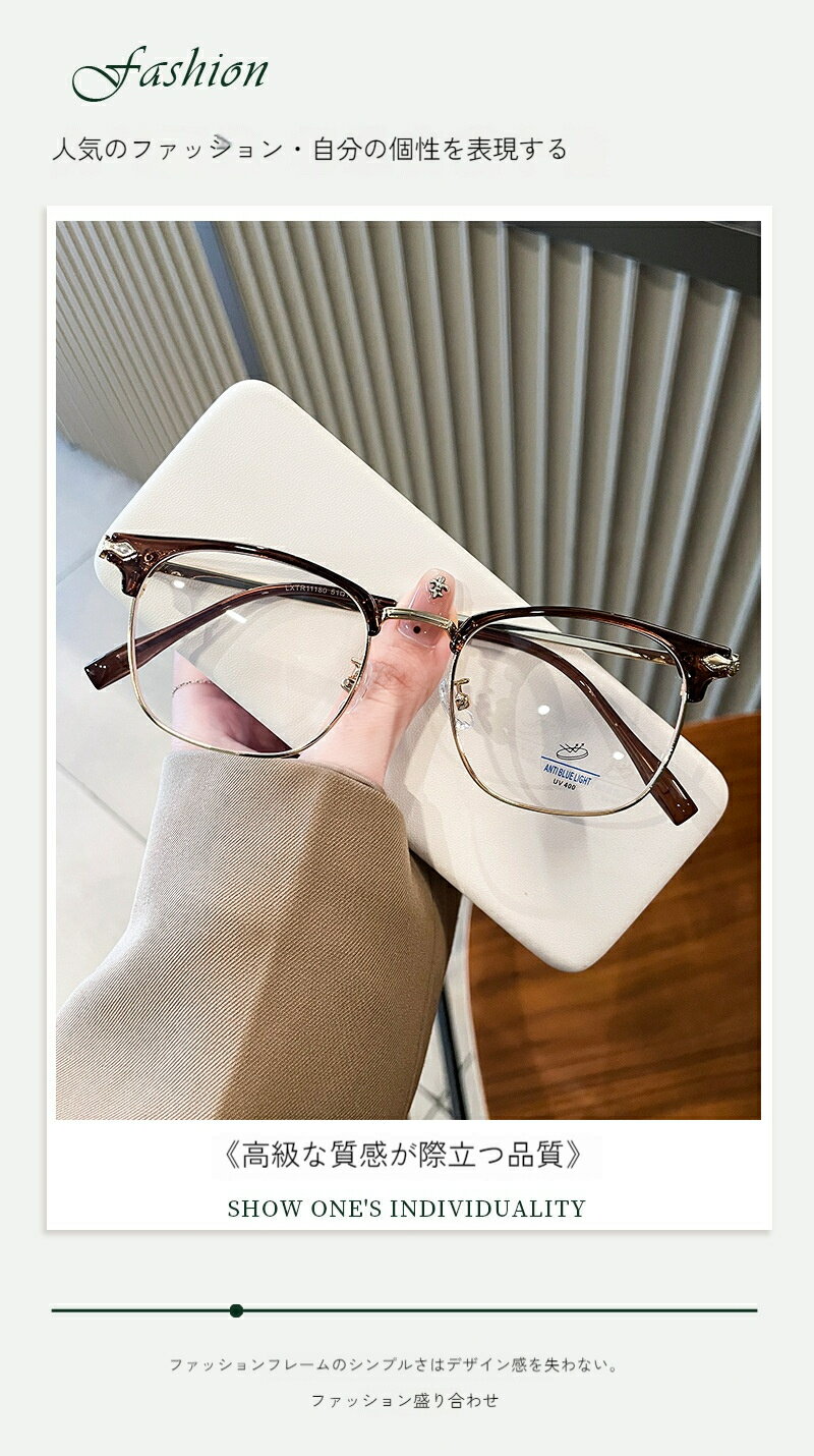 新型RT90 半フレーム眼鏡 男性用 ブルーライト防止 フラットレンズ 高級感 上品 というのは日本語になります
