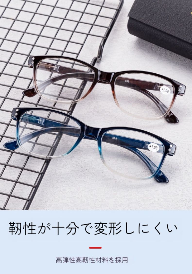 樹脂製の老眼鏡 折れない リベット付き バネ付き 男女兼用 スタイリッシュ グラデーションカラー