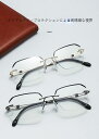 ファッション ブルーライトカット老眼鏡 ビジネス メンズ シニア レトロ 超軽量 フレームなし エッジカット老眼鏡 スマートズーム 自動調節