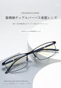 高画質 遠近両用老眼鏡 男性用 ビジネス ブルーライトカット スマート オートフォーカス 高齢者老眼鏡 メガネケース