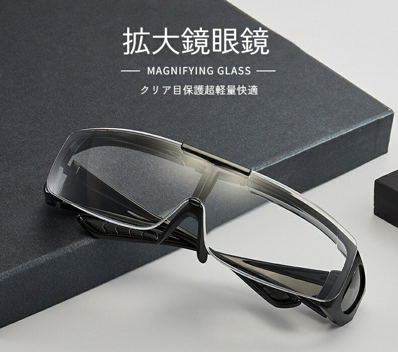 【楽天スーパーSALE】翻蓋老眼鏡 一体式1.6倍拡大 男女兼用 読書眼鏡 中高年向け 快適 ファッション フレーム眼鏡 拡大鏡