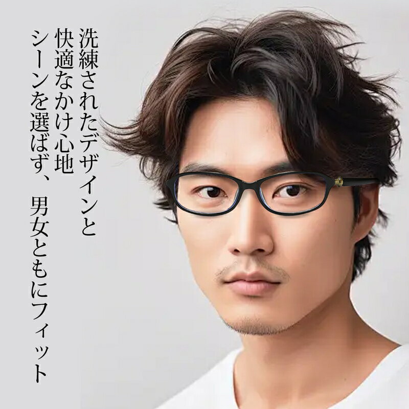【楽天スーパーSALE】新しい女性用のブルーライト防止老眼鏡 エレガントでモダンな老眼鏡 男女兼用のブルーライト防止平光レンズ ブルーライトカット 老眼鏡 おしゃれ レディース エレガント シニアグラス リーディンググラス