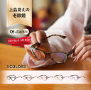 【楽天スーパーSALE】ファッション ダイヤモンド付き ブルーライト防止 老眼鏡 中高年向けキャットアイ老眼鏡 レディース高解像度読書用眼鏡