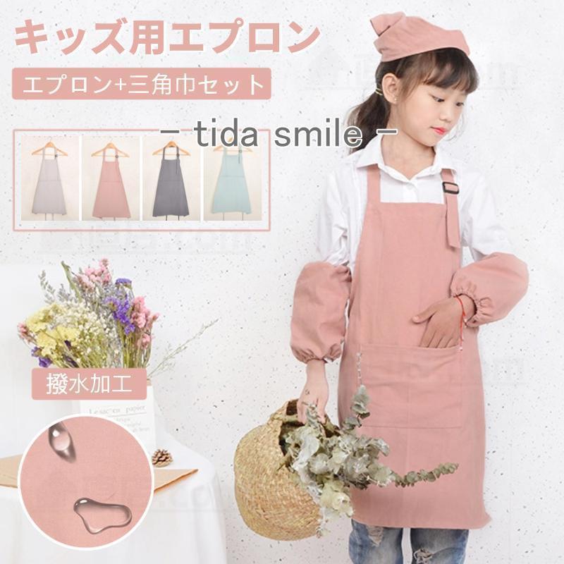キッズ 子供 エプロン 撥水加工エプロン単品販売 色落ちしない こども 男の子 女の子 男女兼用 小学生 ..