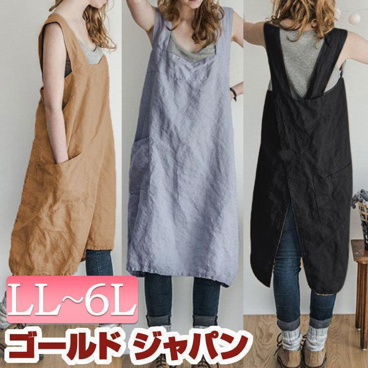 大きいサイズ レディース エプロン コットン ボタン ワンピース お料理 キッチン ロング 冬コーデ 春 ..