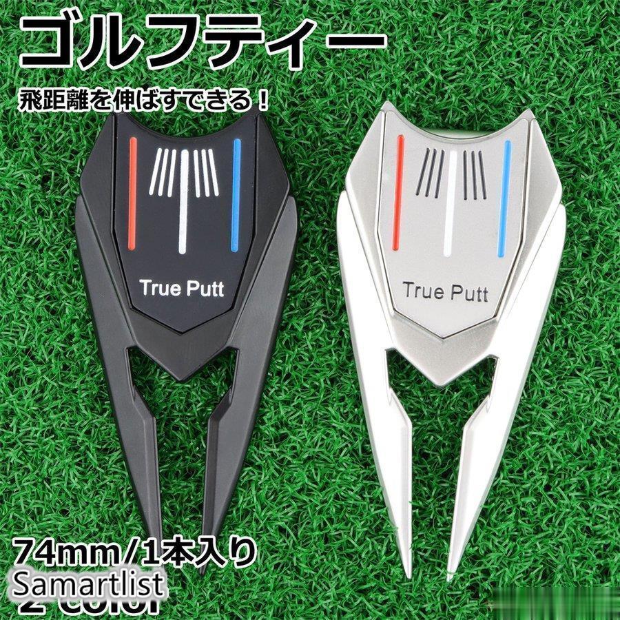 ゴルフティー ティー 亜鉛合金製 ゴルフ用品おしゃれ 丈夫 使いやすい ゴルフ用品 ゴルフグッズ スポー..