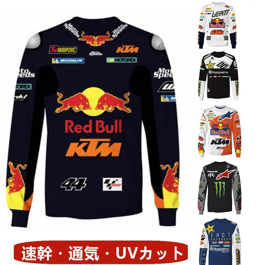 バイクウェア メンズ 長袖 オフロードジャージ 春秋夏 半袖 自転車 バイクライディング ジャージ アウトドア 吸汗 速乾 サイクルジャージシャツ