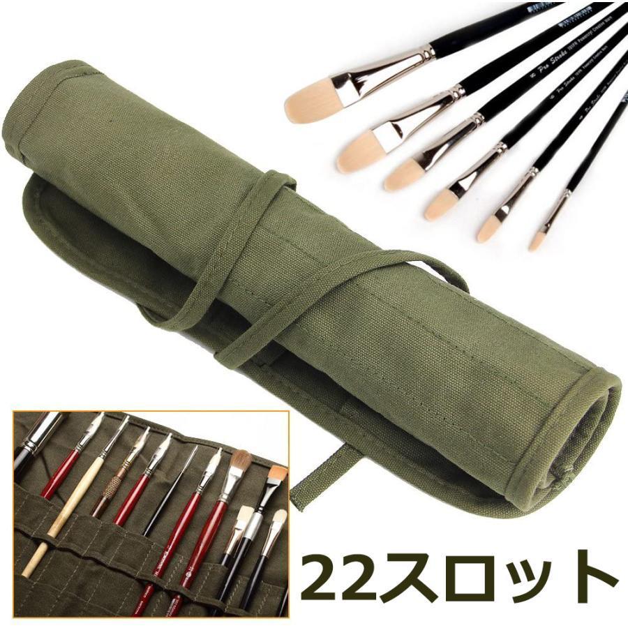 【楽天スーパーSALE】画筆 ケース 筆巻き キャンバス ロール ペン ケース 道具入れ ペイントブラシバッ..
