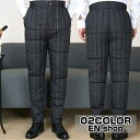 ダウンパンツ ズボン あったか 中綿 パンツ 70代 80代 60代 50代 メンズ 厚手 紳士服 おじいちゃん お年寄り 高齢者 保温 軽量