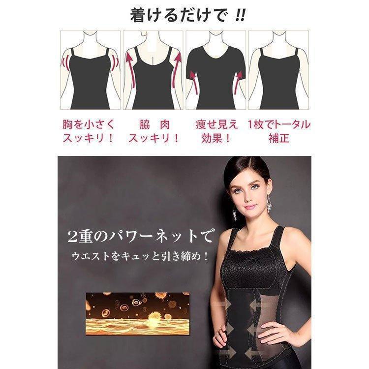 補整下着補整ブラ加圧下着ウエスト引き締め着痩せスッキリ美シルエットボディーラインシェイプキャミ小さく見せるブラジャー jagastore-10004673 ジャガストア サンプル画像3