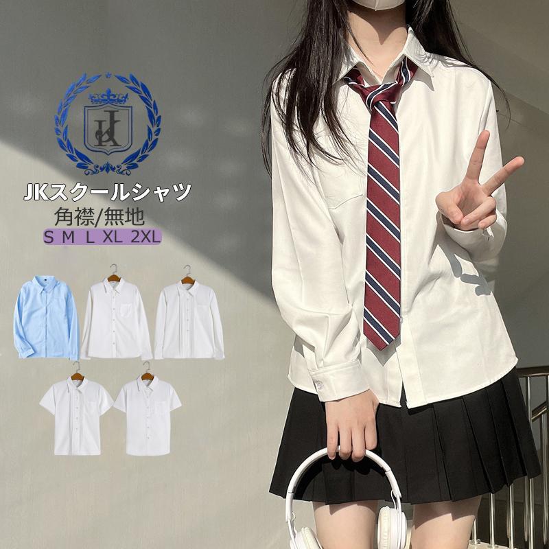 樂天商城 - 学生制服 女子 半袖 長袖 ブラウス 角衿 スクールシャツ ポケット付き レディース ノーアイロン 制服 シャツ ワイシャツ 無地 プリーツ入り
