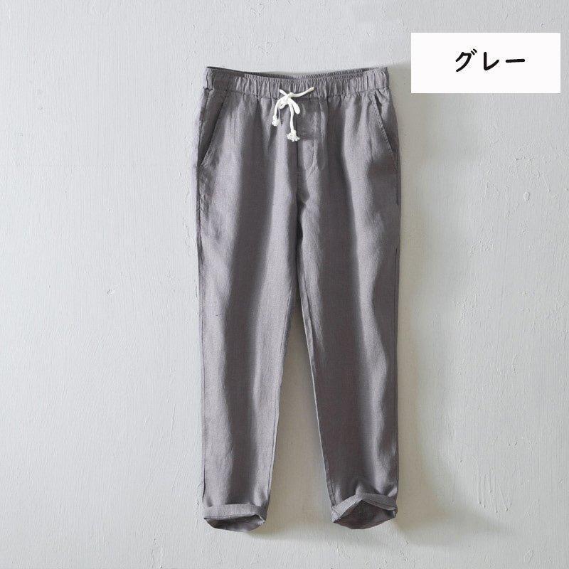 リネンパンツ 麻パンツ メンズ ロングパンツ 100%麻 無地 薄手 夏 通気 涼しいズボン カジュアル 快適 シンプル M-3XL展開 ボトムス