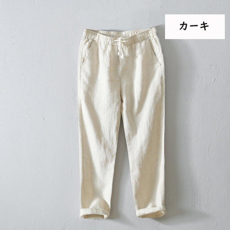 リネンパンツ 麻パンツ メンズ ロングパンツ 100%麻 無地 薄手 夏 通気 涼しいズボン カジュアル 快適 シンプル M-3XL展開 ボトムス