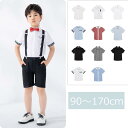 キッズ 半袖シャツ シャツ 半袖 トップス 男の子 男児 フォーマルシャツ 無地 子供服 ジュニア ワイシャツ カジュアルシャツ 通園通学 発表会