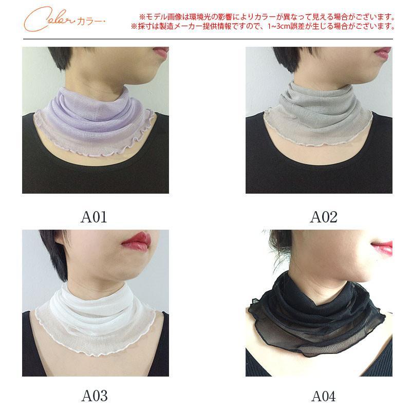 【楽天スーパーSALE】ネックカバー 夏用 UVケア レディース シルク おしゃれ 紫外線対策 日焼け防止 タ..