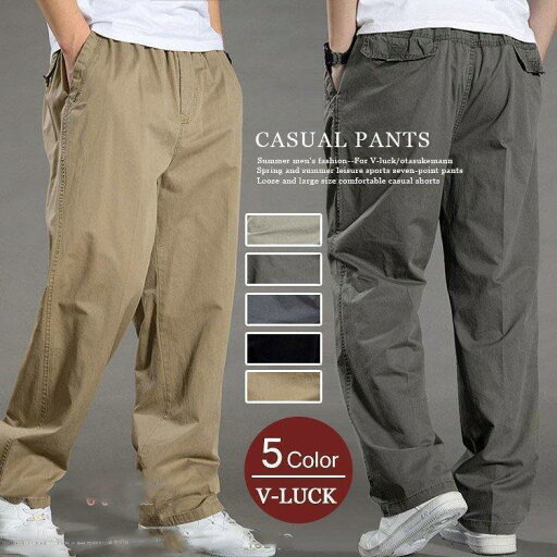 値下げチノパン メンズ ストレート 大きいサイズ ストレッチ ゴルフ チノパンツ ビジネス ズボン カジュアル 秋物 薄手