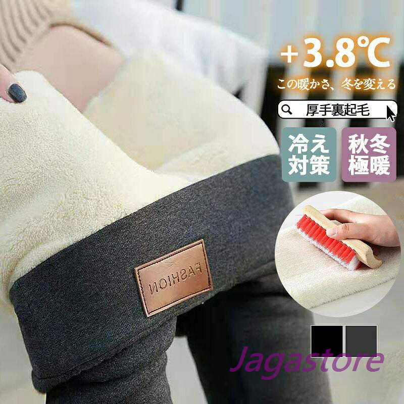 樂天商城 - ！後の購入チャンス！スキニーパンツ レディース 裏起毛 レギパン スリム 暖かい 秋冬 ストレッチ ジーパン 寒さ対策 防寒 あったか