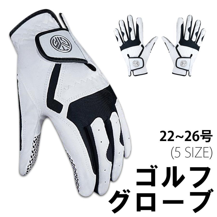 【楽天スーパーSALE】ゴルフグローブ 右手用 左手用 ゴルフ手袋 メンズ レディース 滑り止め ゴルフグ..