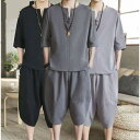 【楽天スーパーSALE】甚平 メンズ じんべい セットアップ 上下セット 半袖 作務衣 夏用 男性用 麻 浴衣 着物 部屋着 夏祭り 花火大会 しじら織り おし...