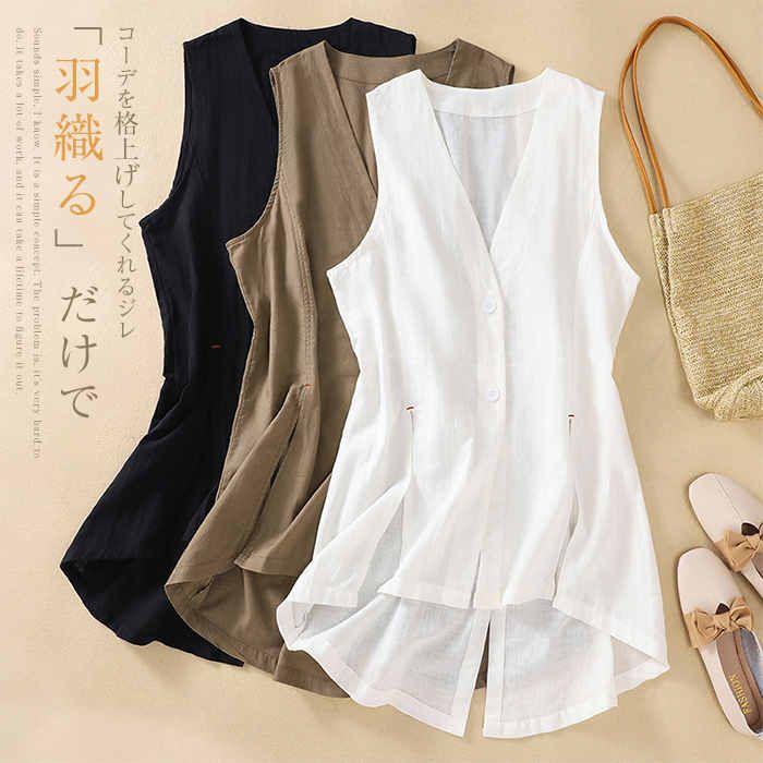 【楽天スーパーSALE】ジレ レディース 夏 綿麻風 薄手 ロング サマー バックスリット ノースリーブ 重ね着風 涼しい ス カーディガン 羽織 レイヤード風