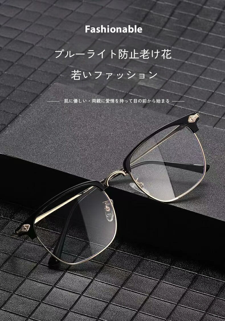 Other - 高級な老眼鏡 高画質 ブルーライト防止 放射線防止 疲労軽減 スマートな自動焦点調整 遠近両用 老眼鏡