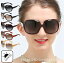 新作のサングラス レディースサングラス ファッション眼鏡 偏光 サングラス 多彩な色選択
