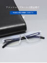 【楽天スーパーSALE】新しいデザイン ブルーライト防止 フレームレス 老眼鏡 読書用眼鏡 高齢者への贈り物 老眼鏡