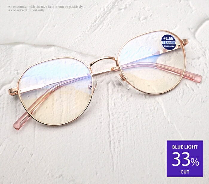 【楽天スーパーSALE】レトロ クラシック レディース 金属製 ブルーライト防止 老眼鏡 トレンド 個性的 高解像度 中高年向け老眼鏡 メンズ