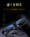 【2373円 → セール価格:1940円】老眼鏡 ブルーライトカット おしゃれ メンズ レディース 遠近両用 メガネ リーディンググラス UVカット PC用 ス...