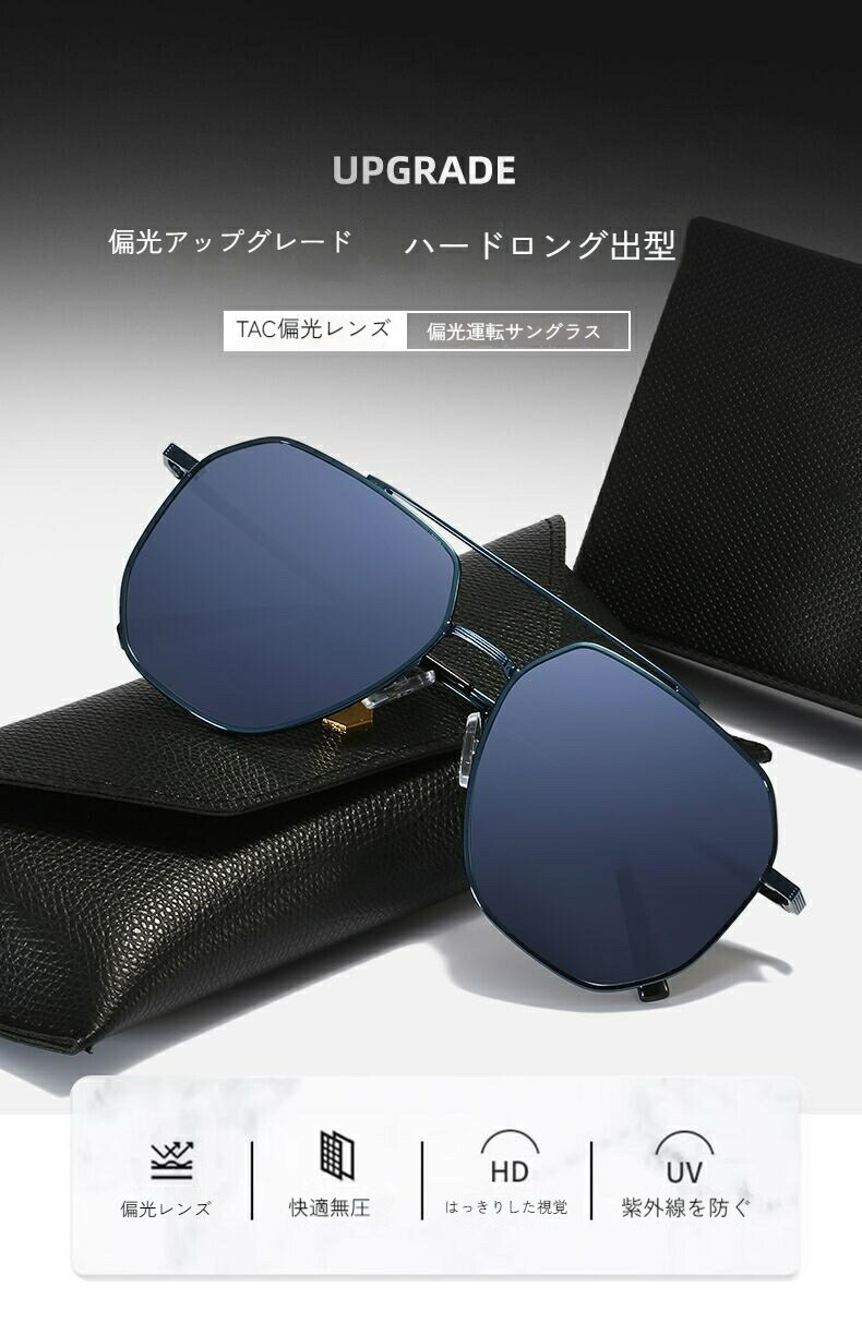 2024年モデルの偏光サングラス 軽奢華な釣り用 超軽量 ドライブ用 メンズのトレンディなサングラス アップグレードされた男性向けサングラス