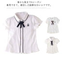 【特価】ボタンシャツ ガールズ ワイシャツ 半袖 女の子 白シャツ 女児 ス 子供服 ブラウス 可愛い 通園 通学 カジュアル リボン 卒業式 フォマー