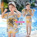 子供セパレート水着 3点セット ラッシュガード水着 タンキニ水着 ジュニア ビキニ 女の子 キッズ ガールズ 子ども用 スクール みずぎ 子供用水着