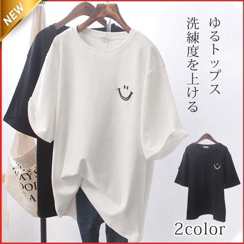 樂天商城 - 【】Tシャツ 半袖 レディース カットソー 笑顔 無地 ロングT 薄手 カジュアル おしゃれ ス 涼しい シンプル 着まわし
