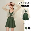 水着 レディース 体型カバー タンキニ 水着セットビキニ フリルスカート フレア ママ水着 20代 30代 40代 海水浴 潜水 韓国風