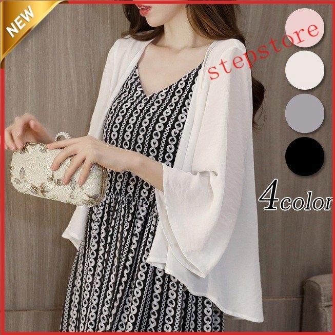 【楽天スーパーSALE】シフォンカーディガン レディース 春夏 おしゃれ ブラウス uvカット シフォン七分袖ガウン きれいめ 肩掛け 通勤韓国風 冷房対策 ス 着痩せ