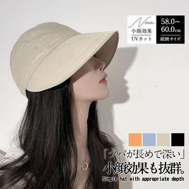 樂天商城 - キャスケット ハンチング 帽子 キャップ レディース 日よけUVカット 夏 春形崩れしない プレゼント シンプル カジュアル つば広 小顔効果