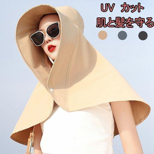 樂天商城 - つば広帽子 レディース シュガード サンバイザー ガーデニング UVカット フェイスカバー付き 日焼け防止 取外し可紫外線対策 ひよけ フェイスカバー