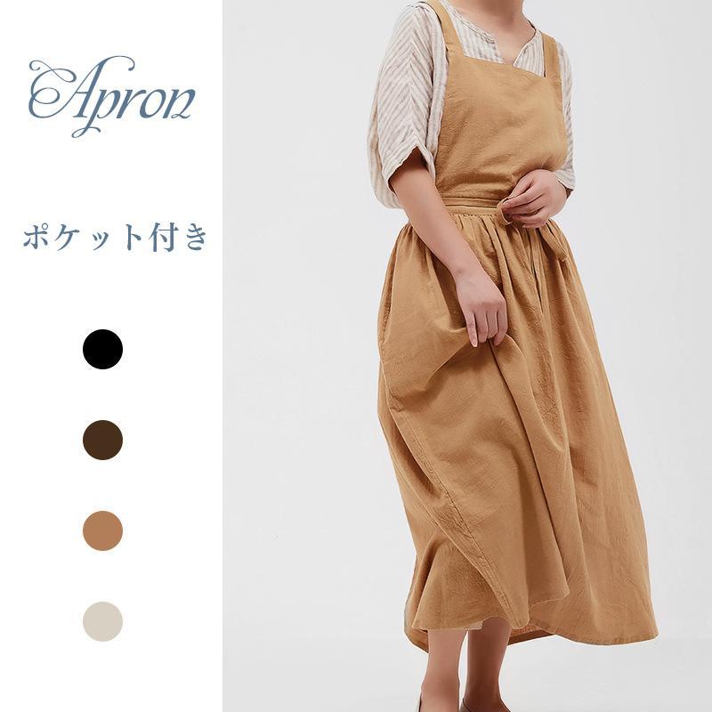 樂天商城 - エプロン 保育士 おしゃれ 北欧 レディース かわいい ポケット付き シンプル 首掛け カフェエプロン コットン リネン 綿仕事用 家庭用 キッチン