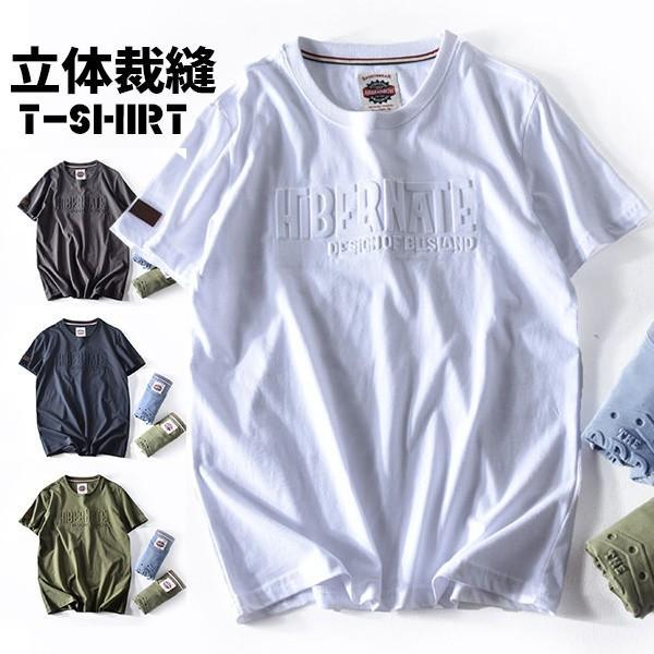 樂天商城 - Tシャツ メンズ 半袖 ドライTシャツ 吸汗速乾 カットソー プリント 3D立体裁縫トップス おしゃれ メンズ レディース
