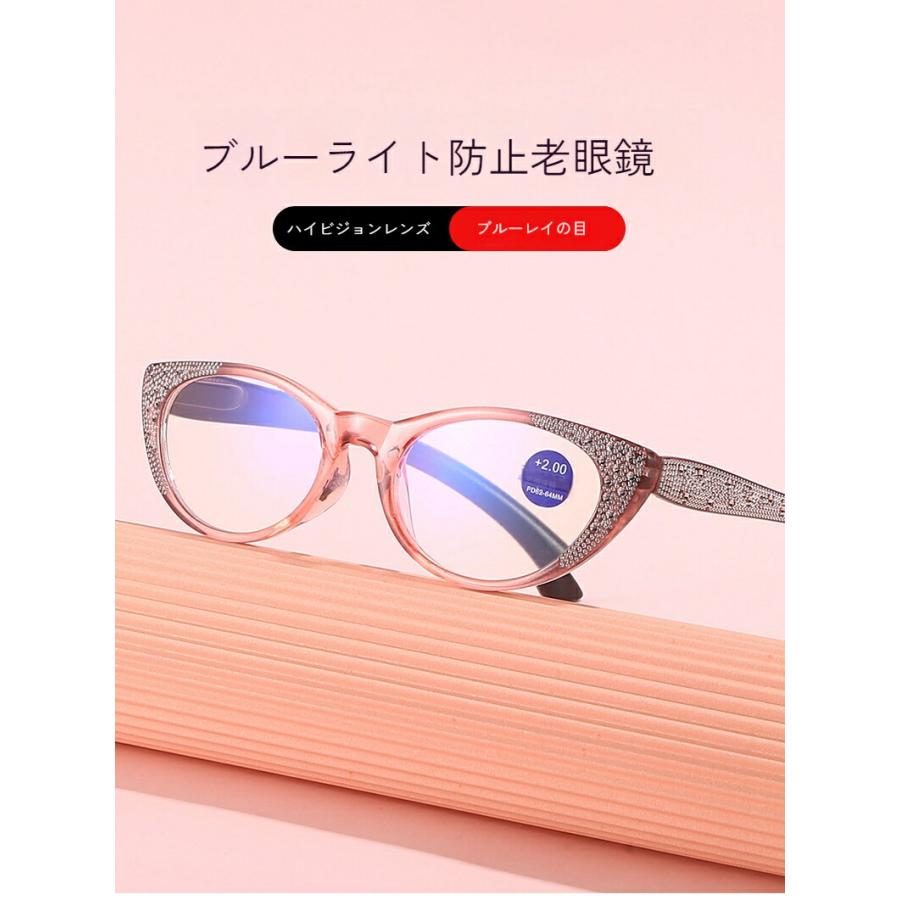 樂天商城 - GENLA MRONPRO 老眼鏡 ファッション ダイヤモンド付き ブルーライト防止 老眼鏡 中高年向けキャットアイ老眼鏡 レディース高解像度読書用眼鏡
