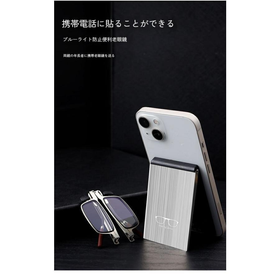 GM折りたたみ老眼鏡 携帯性スマートフォンに貼り付ける ハイエンド ハイビジョン 男女用ブルーライト防止眼鏡 疲労対策