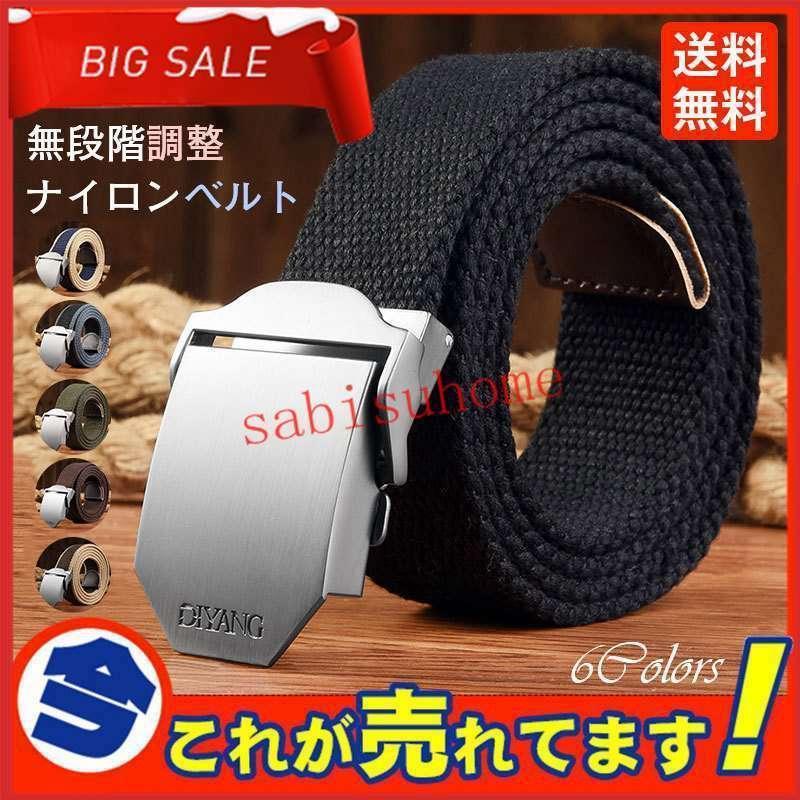セール ベルト メンズ レディースベルト 大きいサイズ 長い フィット 無段階調整 父の日 ギフト プレゼ..