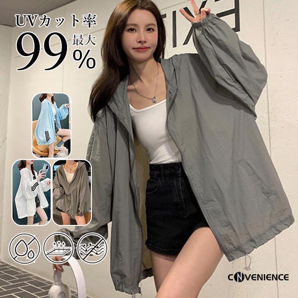 樂天商城 - 【】UVカットパーカー 長袖 薄手 軽量 レディース 紫外線カット 冷房対策 UVカット ジップアップ 日よけ 吸汗速乾 日焼け止め自転車 バイク