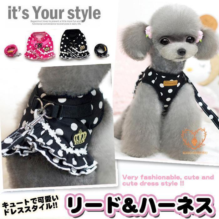 【楽天スーパーSALE】犬 ハーネス リード 付 ドレス 水玉 ウェアハーネス ペット 服 ワンピース 胴輪 ..