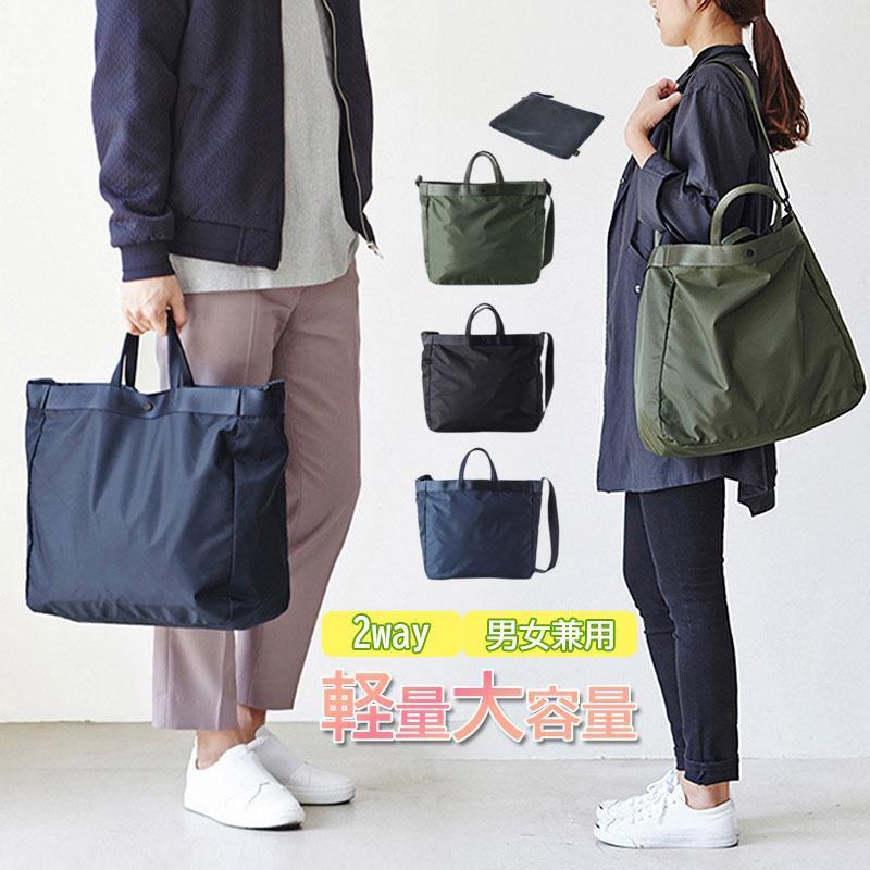 【】エコバッグ トート メンズ 大容量 洗える 大きめ コンパクト ファスナー付き 軽量 ショッピングバッグ 肩掛け 内ポケット 母の日 レジバッグ